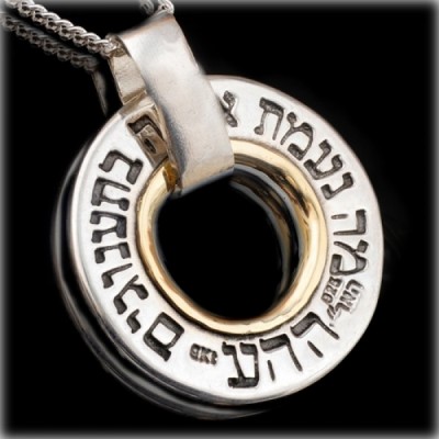 Unconditional Love kabbalah Necklace